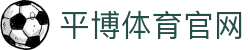 九游体育-JIUYOU官网-实时体育动态平台